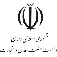 Ministry of Industry Mine and Trade Iran