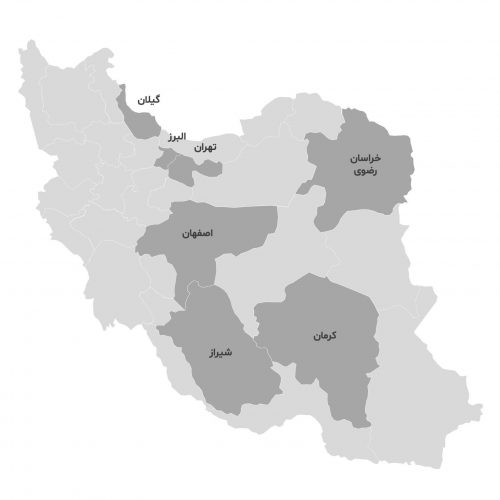 Iran Map ILIA 1402